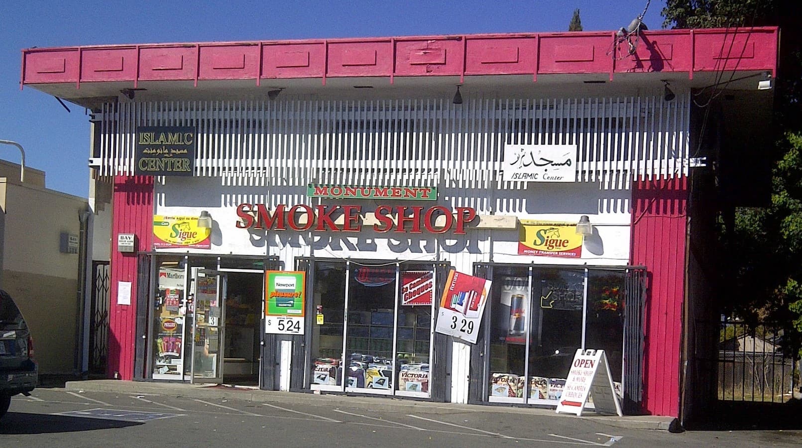 Figure 4.1. Previous location of NICC on the second floor of a retail building, Concord, California (Loopnet),